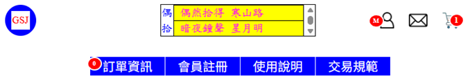 註冊